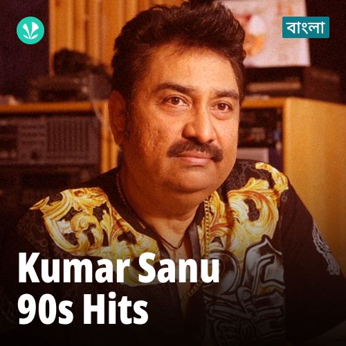 Kumar Sanu - 90s Hits - Bengali