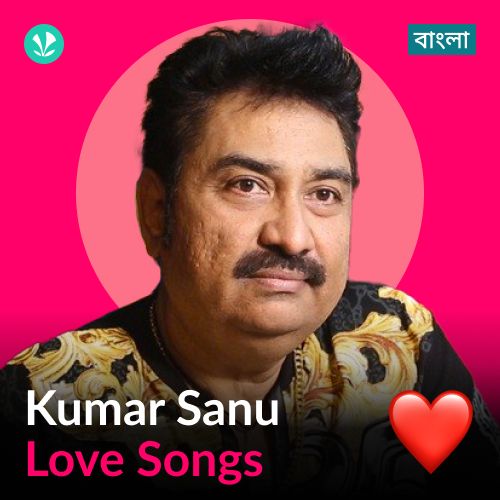 Kumar Sanu - Love Songs - Bengali