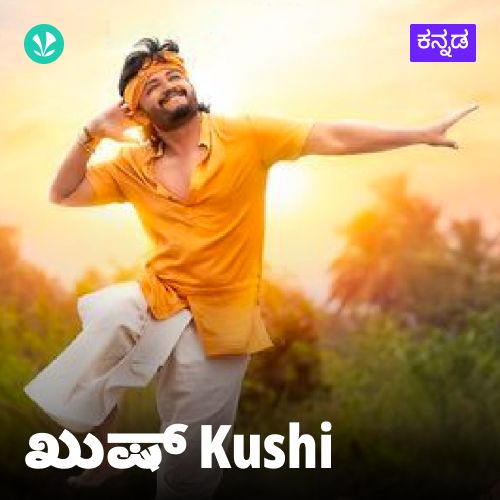 Kush Kushi - Love Songs
