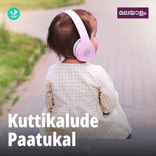 Kuttikalude Paatukal