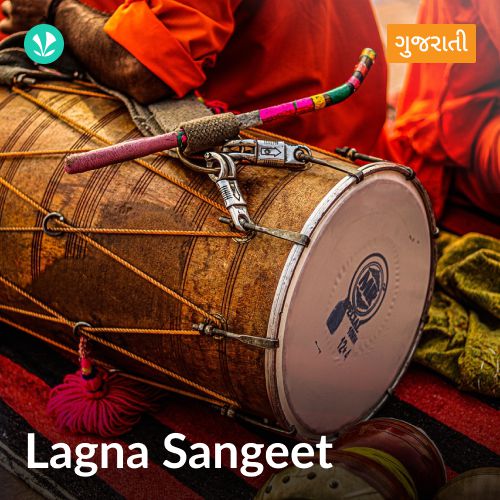 Lagna Sangeet - Gujarati