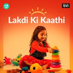 Lakdi Ki Kaathi 