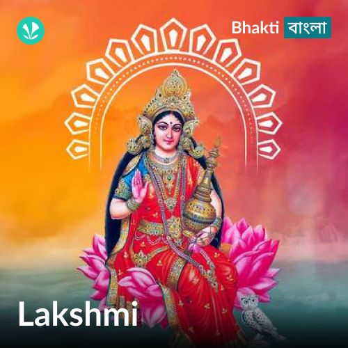 Lakshmi - Bengali