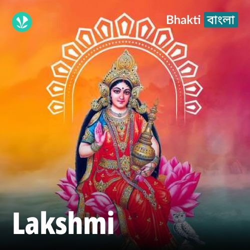 Lakshmi - Bengali