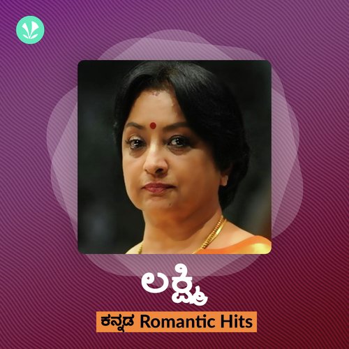 Lakshmi - Romantic Hits!