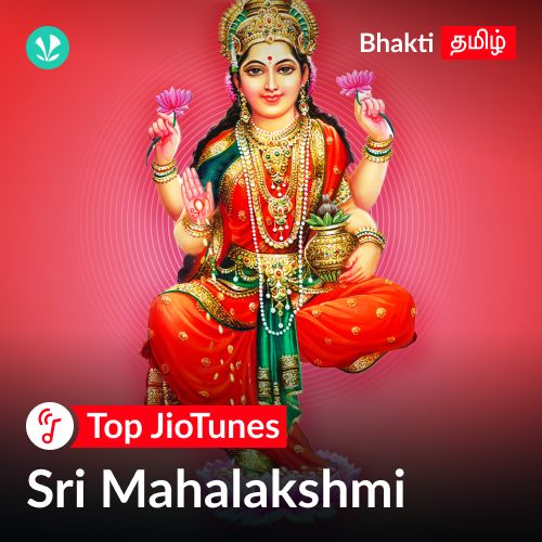 Lakshmi - Tamil - JioTunes