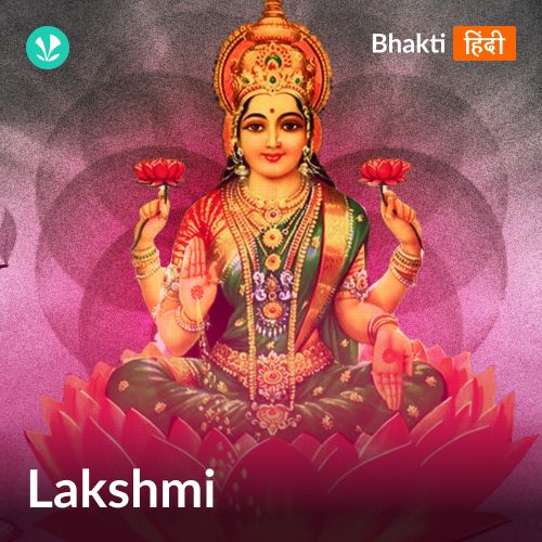 Lakshmi