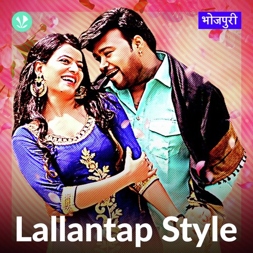 Lallantap Style - Bhojpuri