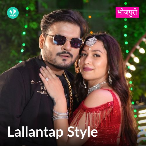 Lallantap Style - Bhojpuri