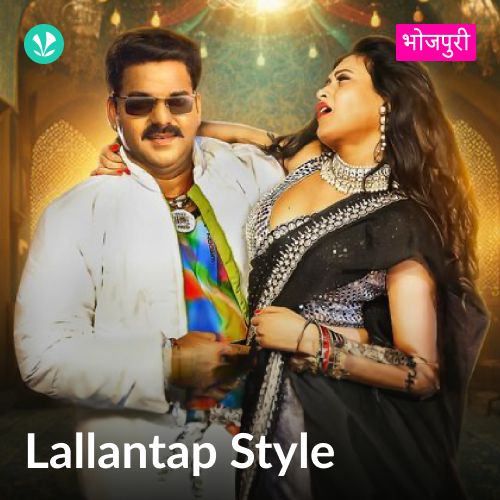 Lallantap Style - Bhojpuri