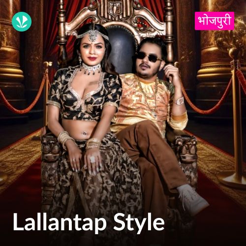 Lallantap Style - Bhojpuri