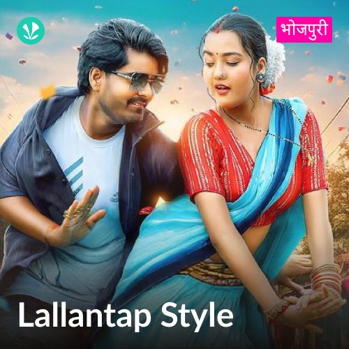 Lallantap Style - Bhojpuri