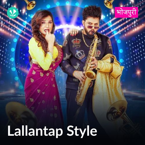 Lallantap Style - Bhojpuri