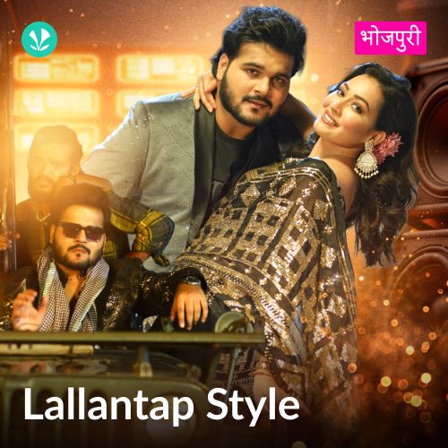 Lallantap Style - Bhojpuri