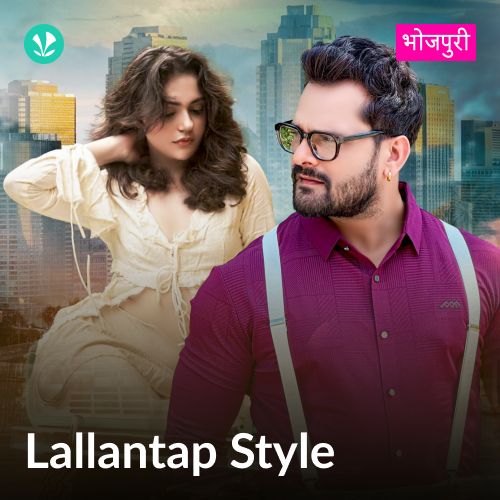 Lallantap Style - Bhojpuri