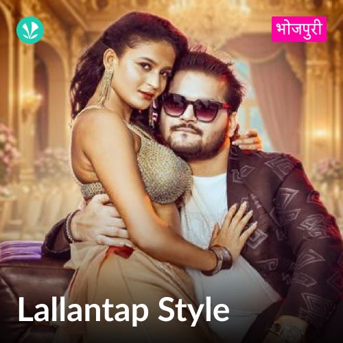 Lallantap Style - Bhojpuri