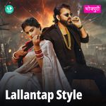 Lallantap Style - Bhojpuri