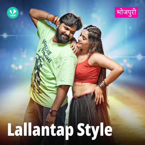 Lallantap Style - Bhojpuri