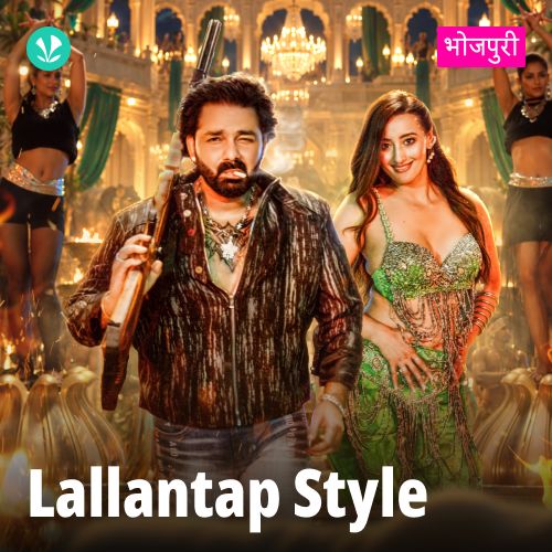 Lallantap Style - Bhojpuri
