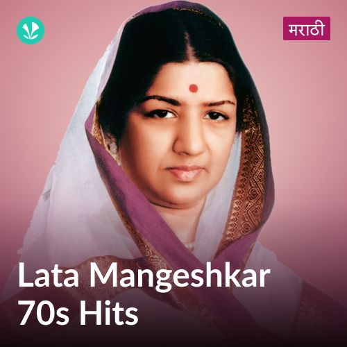 Lata Mangeshkar 70s Hits