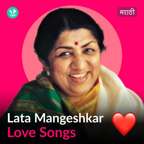 Lata Mangeshkar - Love Songs - Marathi