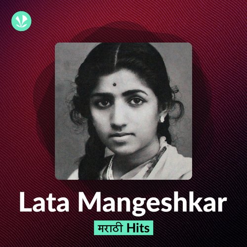 Lata Mangeshkar Marathi Hits