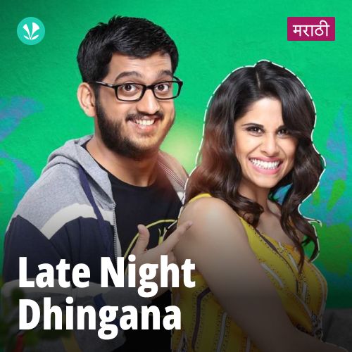 Late Night Dhingana
