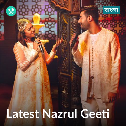 Latest Nazrul Geeti
