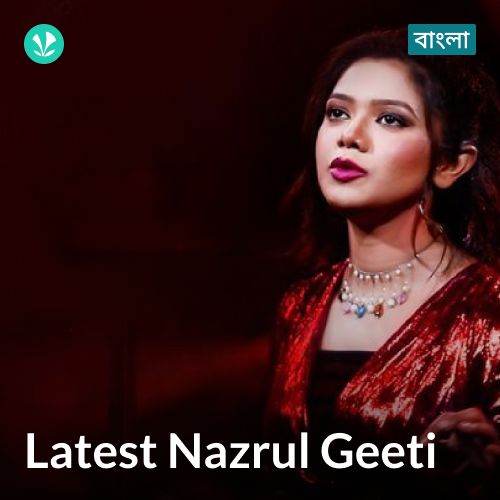 Latest Nazrul Geeti