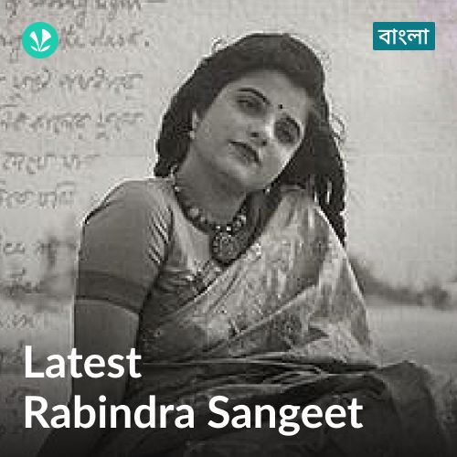 Latest Rabindra Sangeet - Bengali