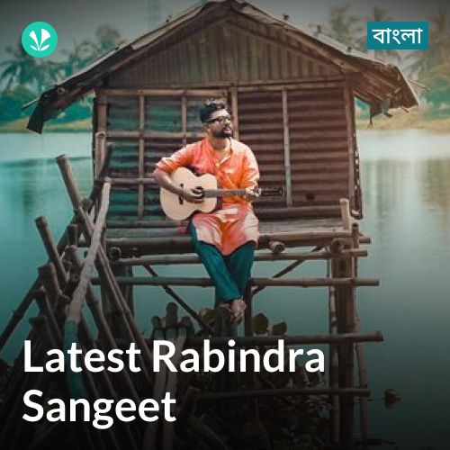 Latest Rabindra Sangeet - Bengali