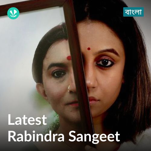 Latest Rabindra Sangeet - Bengali