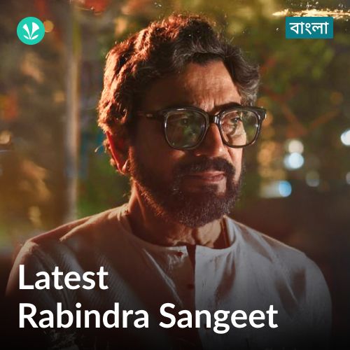 Latest Rabindra Sangeet - Bengali