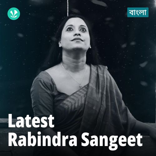 Latest Rabindra Sangeet - Bengali