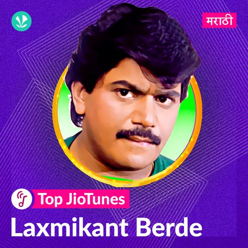 Laxmikant Berde - Marathi - JioTunes