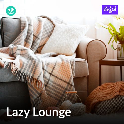 Lazy Lounge