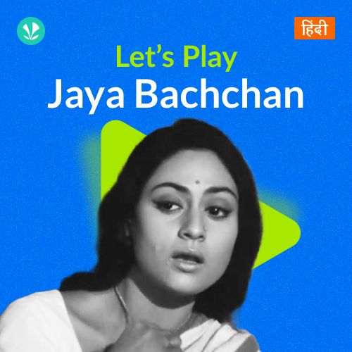 Let's Play - Jaya Bachchan