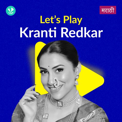 Leading Ladies - Kranti Redkar