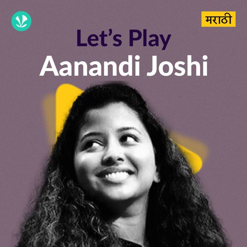 Let's Play - Aanandi Joshi - Marathi