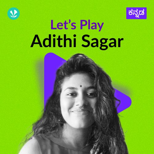 Let's Play - Adithi Sagar