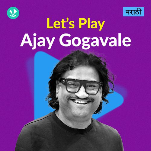 Let's Play - Ajay Gogavale - Marathi