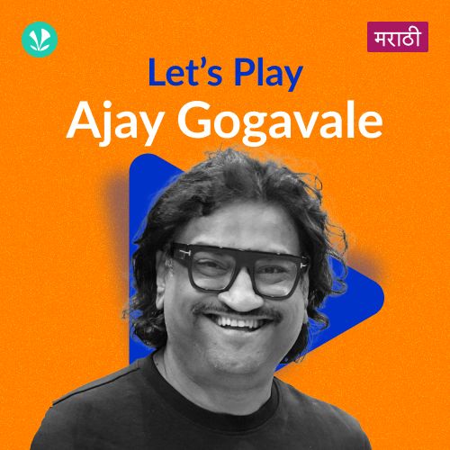 Let's Play - Ajay Gogavale - Marathi