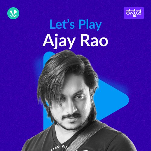 Let's Play -  Ajay Rao 