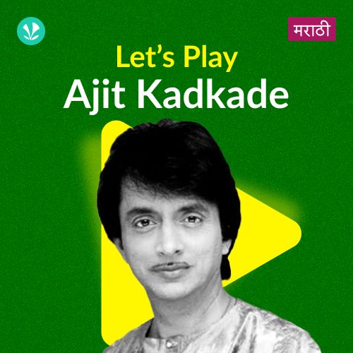 Let's Play - Ajit Kadkade - Marathi