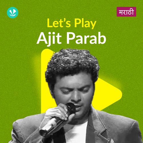 Let's Play - Ajit Parab - Marathi