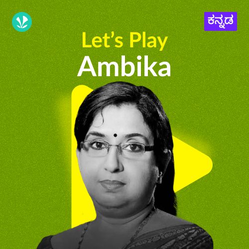 Let's Play - Ambika - Kannada