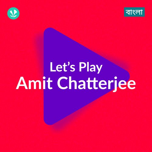 Let's Play - Amit Chatterjee