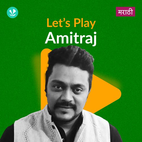 Let's Play - Amitraj - Marathi