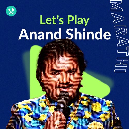 Let's Play - Anand Shinde - Marathi