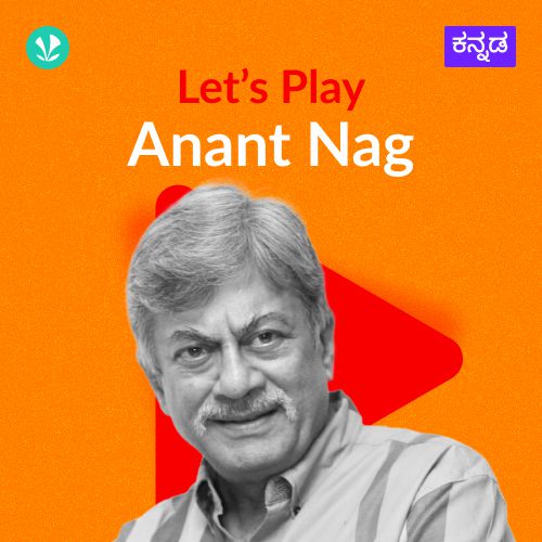 Let's Play - Anant Nag 